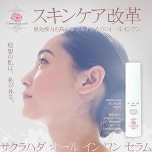 masanji (masanji)さんの【継続希望】ヘッダーデザインの依頼への提案