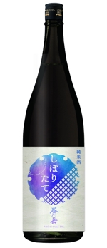 N design (noza_rie)さんのスポット商品　パッケージデザイン（飲料ボトルラベルデザイン）日本酒⑥への提案
