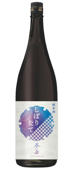 N design (noza_rie)さんのスポット商品　パッケージデザイン（飲料ボトルラベルデザイン）日本酒⑥への提案