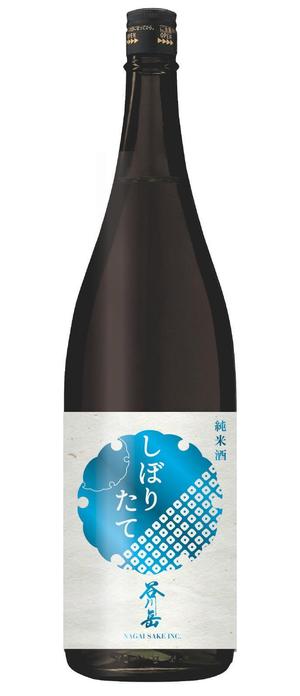 N design (noza_rie)さんのスポット商品　パッケージデザイン（飲料ボトルラベルデザイン）日本酒⑥への提案