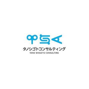 ol_z (ol_z)さんの「研修事業を柱としている」人事・労務コンサルティング会社のロゴへの提案