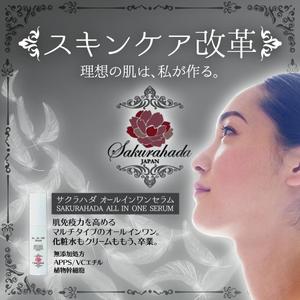 たわわ (twwysnr)さんの【継続希望】ヘッダーデザインの依頼への提案