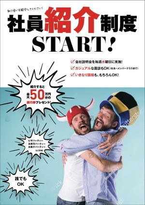 KJ (KJ0601)さんの社内用社員紹介促進のポスターデザインへの提案