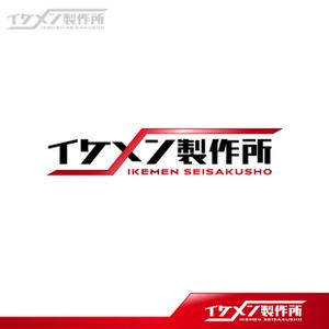 Puchi (Puchi2)さんのAIシステム開発会社『イケメン製作所』のロゴへの提案
