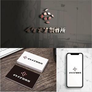Galsia design (zeacocat86)さんのAIシステム開発会社『イケメン製作所』のロゴへの提案