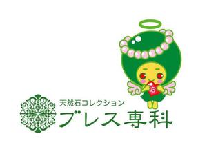 maro (jyurie)さんのパワーストーンのお店のキャラクター作成への提案