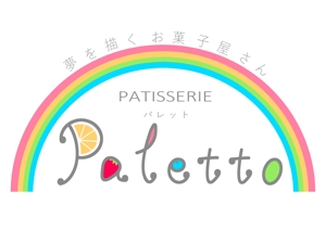pralineさんの夢を描くお菓子屋『パレット』：札幌市に新規開店のパティスリーロゴ制作依頼への提案
