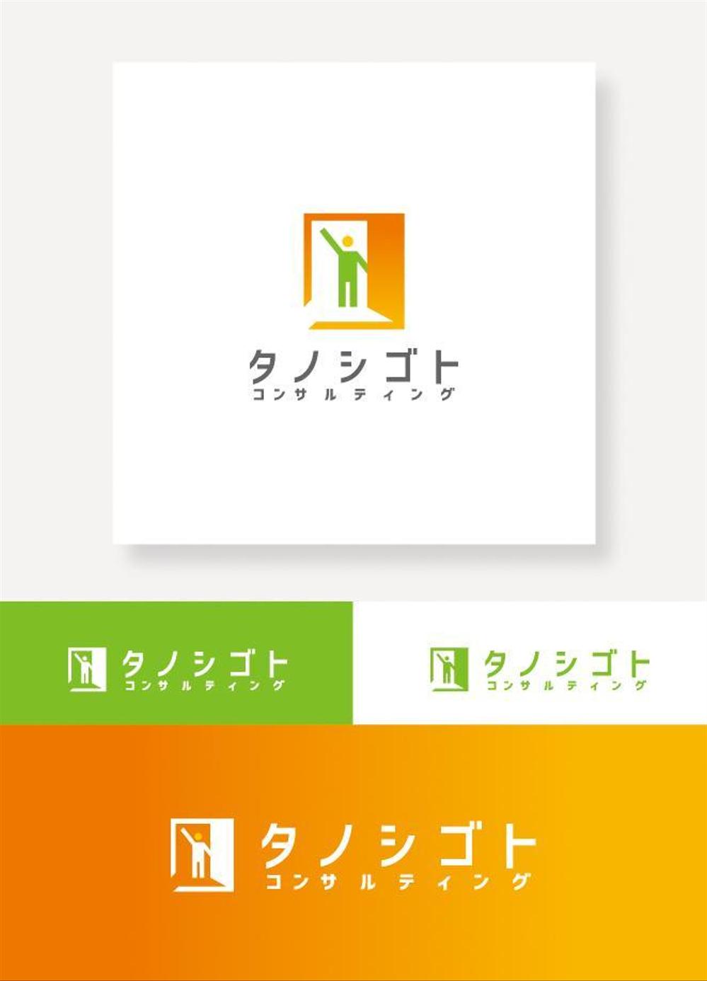 「研修事業を柱としている」人事・労務コンサルティング会社のロゴ