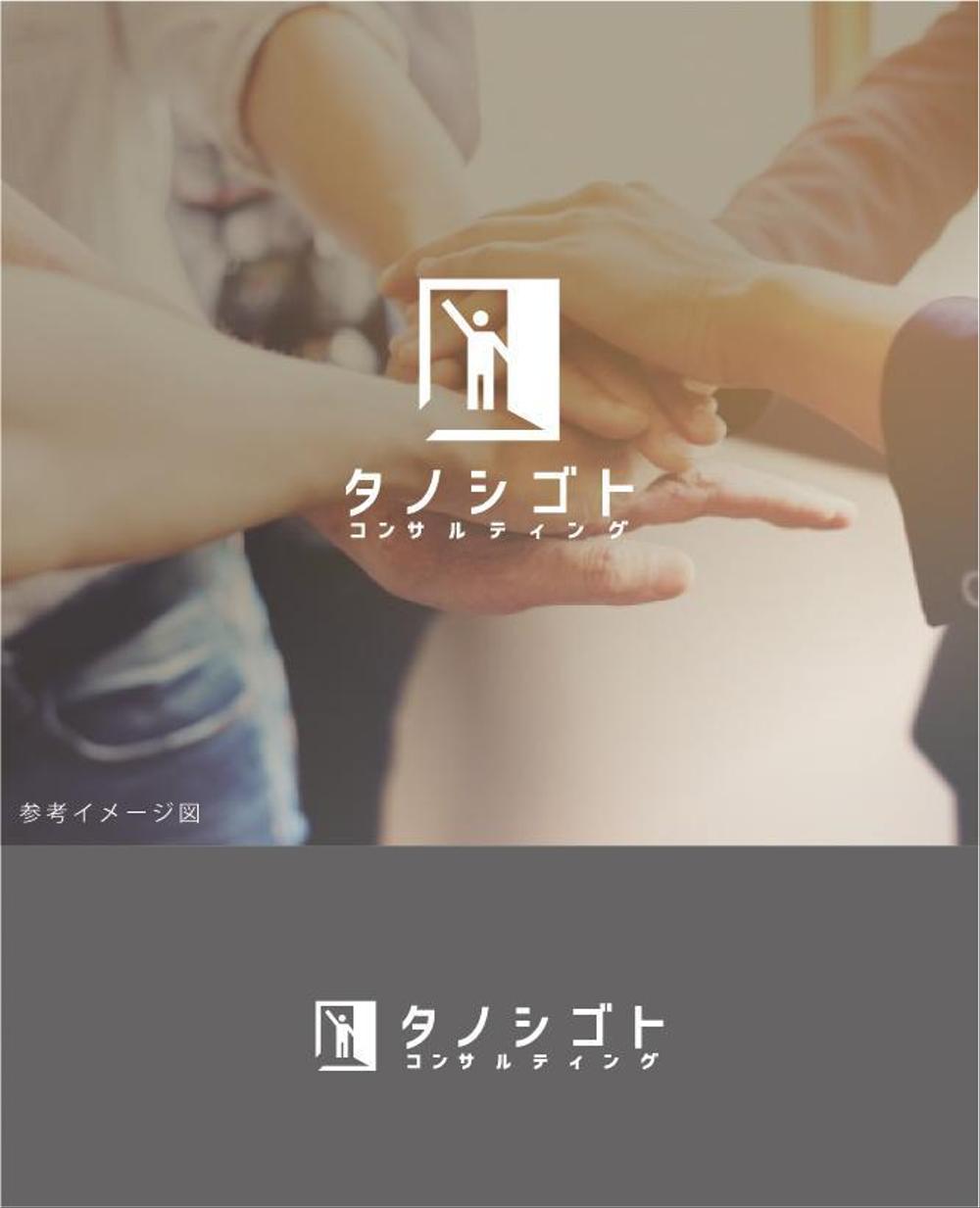 「研修事業を柱としている」人事・労務コンサルティング会社のロゴ