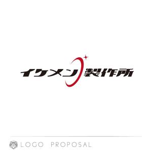 nyakko (kamemz)さんのAIシステム開発会社『イケメン製作所』のロゴへの提案