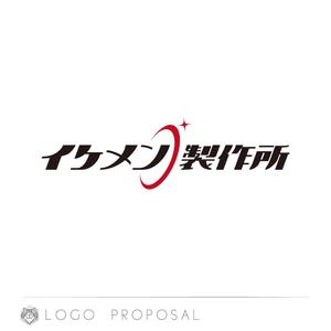 nyakko (kamemz)さんのAIシステム開発会社『イケメン製作所』のロゴへの提案