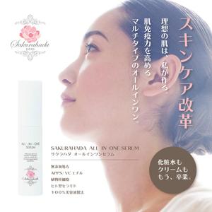 n_nko (n_nko)さんの【継続希望】ヘッダーデザインの依頼への提案