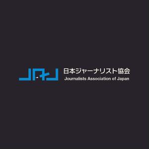 gou3 design (ysgou3)さんの公益社団法人日本ジャーナリスト協会のロゴデザインへの提案
