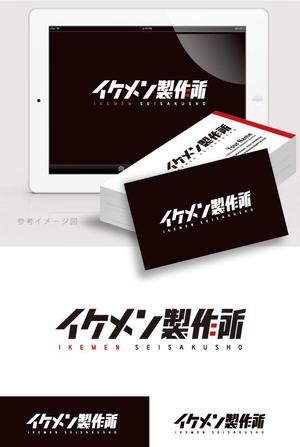 smoke-smoke (smoke-smoke)さんのAIシステム開発会社『イケメン製作所』のロゴへの提案