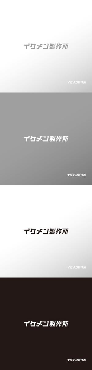 doremi (doremidesign)さんのAIシステム開発会社『イケメン製作所』のロゴへの提案