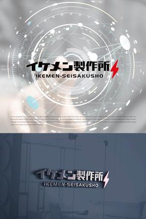 YOO GRAPH (fujiseyoo)さんのAIシステム開発会社『イケメン製作所』のロゴへの提案
