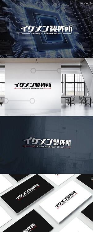 rochas (rochas)さんのAIシステム開発会社『イケメン製作所』のロゴへの提案