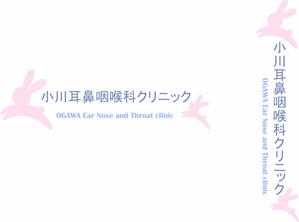 marineko (marineko1102)さんの新規開業医院のロゴ制作お願いします。への提案