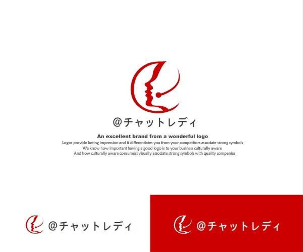 チャットレディ情報サイトのロゴ作成