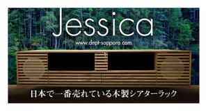 masunaga_net (masunaga_net)さんの店頭看板のデザイン（商品）への提案