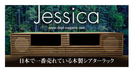 masunaga_net (masunaga_net)さんの店頭看板のデザイン（商品）への提案