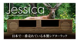 masunaga_net (masunaga_net)さんの店頭看板のデザイン（商品）への提案