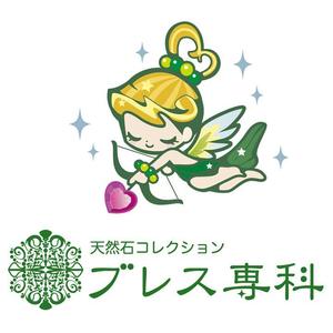makiko_f (makiko_f)さんのパワーストーンのお店のキャラクター作成への提案