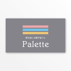 尾野森生 ()さんの夢を描くお菓子屋『パレット』：札幌市に新規開店のパティスリーロゴ制作依頼への提案