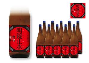eizo (eizo)さんの日本酒のラベルデザインへの提案