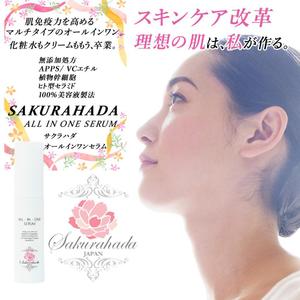 falconarrow ()さんの【継続希望】ヘッダーデザインの依頼への提案
