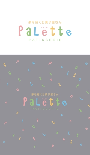 serve2000 (serve2000)さんの夢を描くお菓子屋『パレット』：札幌市に新規開店のパティスリーロゴ制作依頼への提案