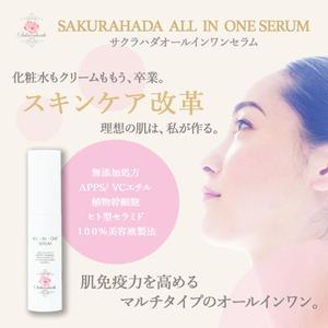 kao.t (tanakao68)さんの【継続希望】ヘッダーデザインの依頼への提案
