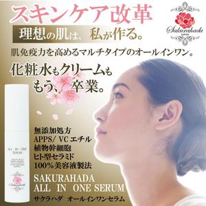TOP55 (TOP55)さんの【継続希望】ヘッダーデザインの依頼への提案