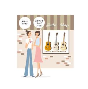 oroshipons (oroshipons)さんの（３枚のみ）音楽教室で行う楽器プレゼントのイラスト、当選後１年間の継続発注もありへの提案