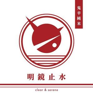 OZNデザイン (ozn_design)さんの日本酒のラベルデザインへの提案