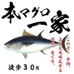 bitrobots (bitrobots)さんの看板に魅力あるキャッチコピーへの提案