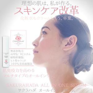 stepmew (stepmew)さんの【継続希望】ヘッダーデザインの依頼への提案