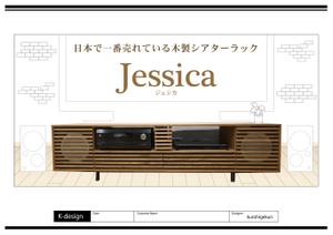K-Design (kurohigekun)さんの店頭看板のデザイン（商品）への提案