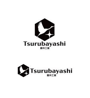 horieyutaka1 (horieyutaka1)さんの建設   防水工事のロゴへの提案