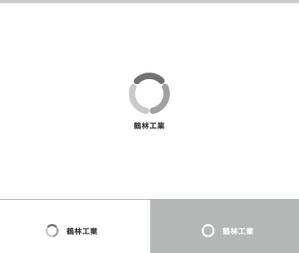 動画サムネ職人 (web-pro100)さんの建設   防水工事のロゴへの提案