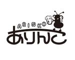 abi_sadaさんの酒場 『ありんこ』のロゴへの提案