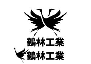 リオングラフィカ (shibazakura)さんの建設   防水工事のロゴへの提案