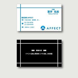 M'S-design (shimizumiho429)さんの携帯販売イベント兼人材育成　株式会社AFFECTの名刺のデザインへの提案