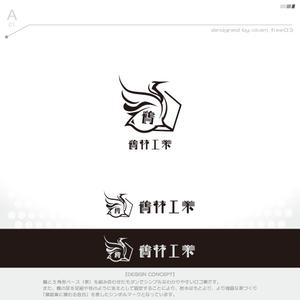 okam- (okam_free03)さんの建設   防水工事のロゴへの提案