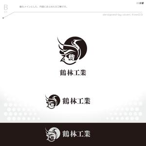 okam- (okam_free03)さんの建設   防水工事のロゴへの提案