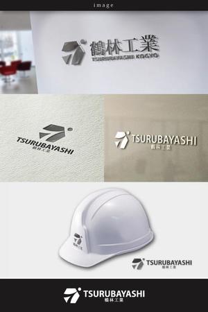 coco design (tomotin)さんの建設   防水工事のロゴへの提案