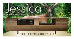 masunaga_net (masunaga_net)さんの店頭看板のデザイン（商品）への提案