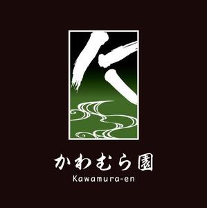 J wonder (J-wonder)さんの植木生産業「かわむら園」のロゴ作成への提案