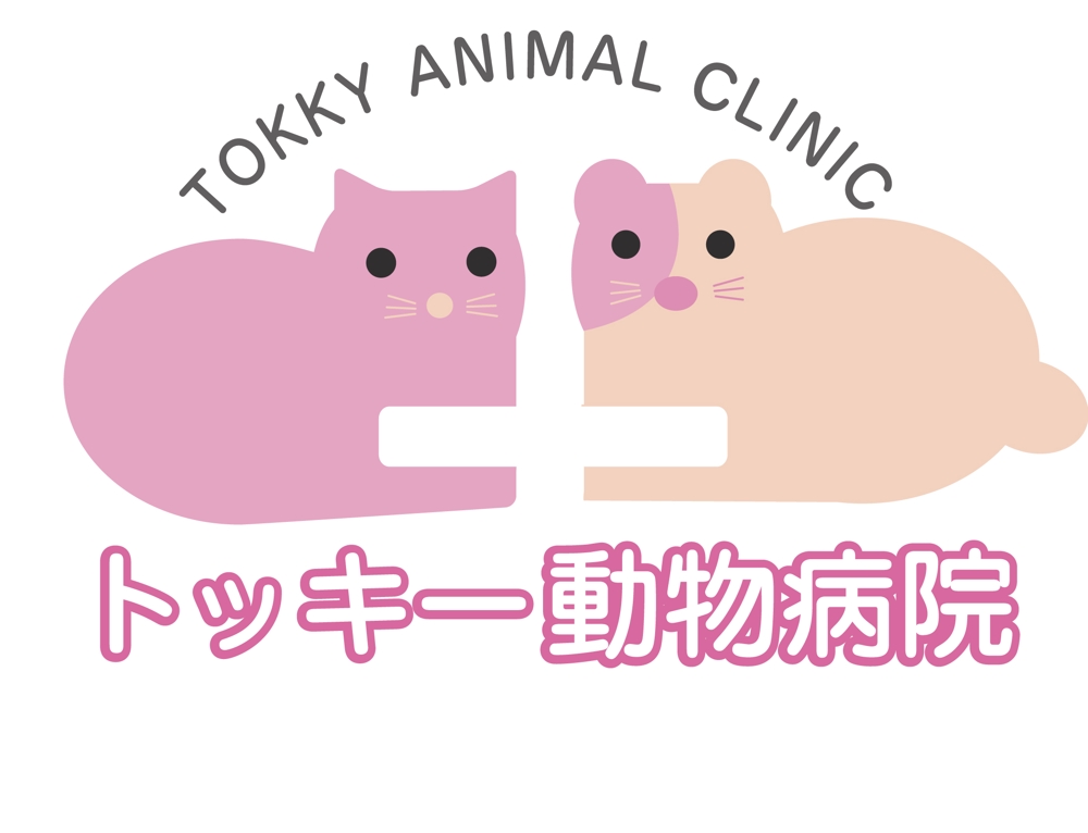 動物病院のロゴマーク