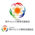 FeelTDesign (feel_tsuchiya)さんの一般社団法人再チャレンジ教育支援協会のロゴ制作への提案